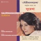 Gaurimanasrekha