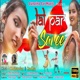Lal Par Saree feat RADHA Christofar Single