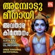 Ambodu Meenayi Single