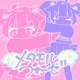 メタモルフォーゼ feat KAFU Single