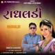 Radhaldi Single