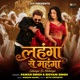 Lahanga Se Mahanga Single