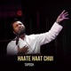 Haate Haat Chui Single