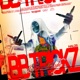 Bbtrickz Freestyle feat MALOS Single
