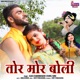 Tor Mor Boli Single