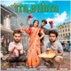 Ita Bhata feat Xtyloaman Rishta Kumar Hira Saha Adwita Singh Single