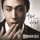 Vampire Prosecutor Original Television Soundtrack Single