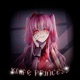 Knife Princess Single