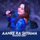 Aanre Ra Shyama Tamang Geet Single