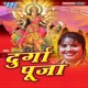 Durga Pooja