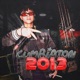 Cumbiaton 2013 Single