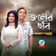 Joler Chobi Single