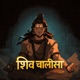 श व च ल स Single