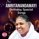 Amritanandamayi Birthday Special Songs