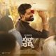 Love Reddy Kannada Original Motion Picture Soundtrack EP