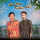 Atu Kora Kudam Pera Single
