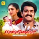 Nadodikkattu Original Motion Picture Soundtrack Single