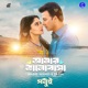 Amar Bhalobashar From Golui Single