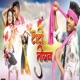 Toti Tiyan Single