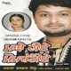 Majhe Diye Mombattiye
