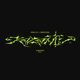 КАЗАНТИП feat SQWOZ BAB Remix