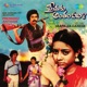 Premaku Antham Yedi Original Motion Picture Soundtrack EP