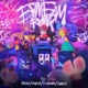 Бум Бам Remix Single