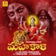 Maha Kali Telugu Single