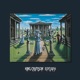 Epitaph Live 1969