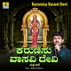 Karunisu Vasavi Devi Single