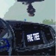 pine tree EP
