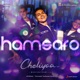 Hamsaro From Cheliyaa Single