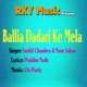 Ballia Dadari Ke Mela Single
