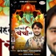 Sabse Pehle Charcha Chale Single