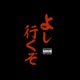 Yoshi Ikuzo Single