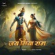 Jai Siya Ram Single