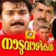 Naduvazhikal Original Motion Picture Soundtrack Single