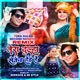 Tera Dulha Second Hand Hai Remix Single