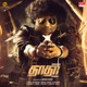 Dhadha Single