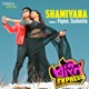 Shamiyana From Rhino Express Single