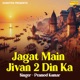 Jagat Main Jivan 2 Din Ka Single