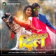 DEEWANA DIL feat JOY MUNDARI SUMAN EKKA Nagpuri Single