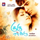 Guru Enaalu Original Motion Picture Soundtrack EP