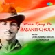Mera Rang De Basanti Chola EP