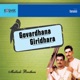 Govardhana Giridhara Vol 1