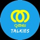 Tharuthala Talkies BGM Collection