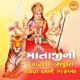 Matajini Aarti Stuti Thal Ane Garba