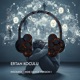 Insomnia Indie Dance Version Single