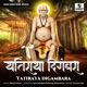 Yatiraya Digambara Single