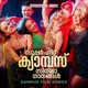 Super Hit Campus Film Songs